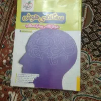 در حد نو|کتاب و مجله ادبی|اردبیل, |دیوار