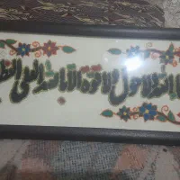 خیلی تمیز