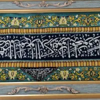 تابلو فرش دستباف