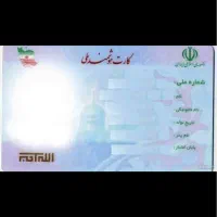 گواهینامم گم شده