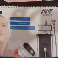 دستگاه لیزر درحد آکبند
