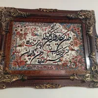 تابلو ونیکاد