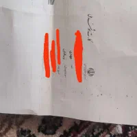 کارت ملی و گواهی نامه