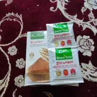 بمب لاغری بانوان