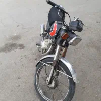 موتورمزایده