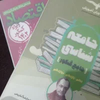 کتاب های کنکور انسانی|کتاب و مجله آموزشی|محمدیه-قزوین, |دیوار