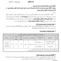 ثبت نام خودرو قیمت مناسب
