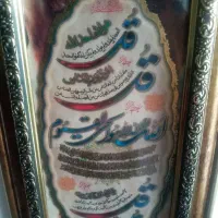 راهنمایی کار ۲۵ سالمه