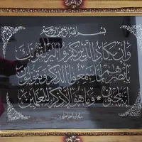 تابلو
