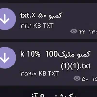 کمبومتیک و لجند دارکالاف تضمینی دوتا بخر سه تا ببر