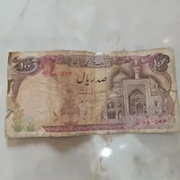 فروش پول قدیمی کلکسیونی