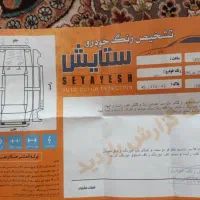 206مدل تیپ2مدل 89|خودرو سواری و وانت|شاهین‌شهر, گزبرخوار|دیوار