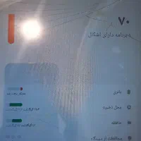 تبلت A8سامسونگ|تبلت|ماهدشت, |دیوار