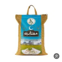 کیسه برنج