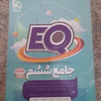 کتاب گام به گام
