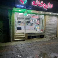 جذب کاراموز برای داروخانه