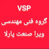 خدمات مهندسی، برق کاری، صنعتی