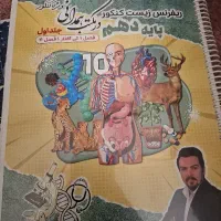 کتاب های تستی کنکور