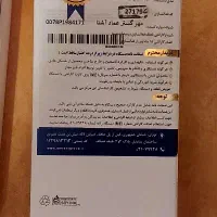 گوشی سامسونگ a15 128g ram6|موبایل|تهران, سنائی|دیوار