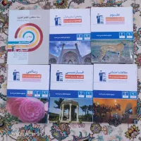 کتاب کمک درسی قلم چی پایه نهم ، دهم، یازدهم
