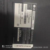 تلویزیون LG55