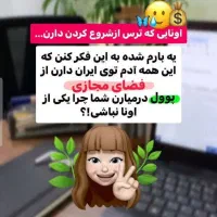 دورکاری درگرمسار