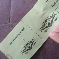 بلیط استخر مهر