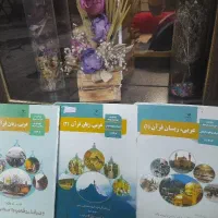 تدریس خصوصی عربی