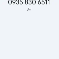 سیم کارت 0935