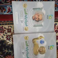 فیزیک پایه تجربی