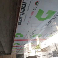 کامپوزیت نما.|خدمات پیشه و مهارت|بندرعباس, |دیوار