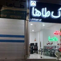 ویلایی دربست کامل