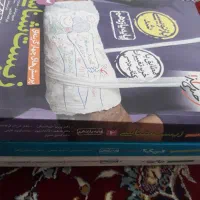 کتاب خیلی سبز یازدهم