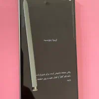 گوشی اس ۲۴اولترا|موبایل|مشهد, شهرک مهر آباد|دیوار