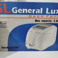 سرخ کن با روغن ژنرال لوکس