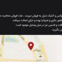 جا برنجی اکرولیک شیک