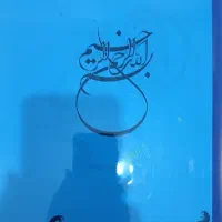 درسنامه و نمونه سوال ریاضی نهم