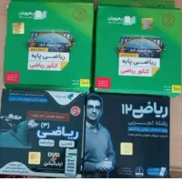 پک آموزشی نهایی و کنکور ۵۰ درصد تخفیف|لوازم التحریر|مسجد سلیمان, |دیوار