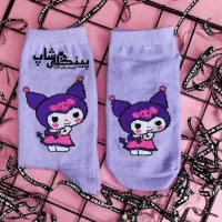 جوراب کرومی لبوبو و فانتزی