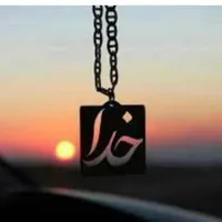یه عدد کلید با نخ خیابان سپاه گمشده