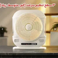 پنکه شارژی