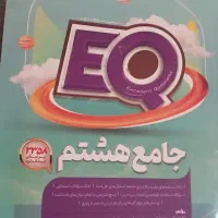 کتاب کمک درسی