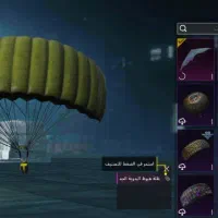 اکانت پابجی لول 70|کنسول، بازی ویدئویی و آنلاین|اهواز, کوی فرهنگیان ۲|دیوار