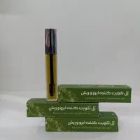 ژل تقویت کننده ابرو و مژه و ریش