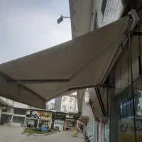 سایه بان بازویی|فروشگاه و مغازه|لنگرود, |دیوار