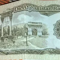 اسکناس 1000 افغانی