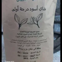 چای هند