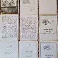 فروش کتاب کمک درسی و جزوه|کتاب و مجله آموزشی|قم, شاه ابراهیم|دیوار