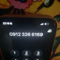 خط کد ۳ پله ای