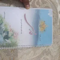 جزوه فارسی هفتم